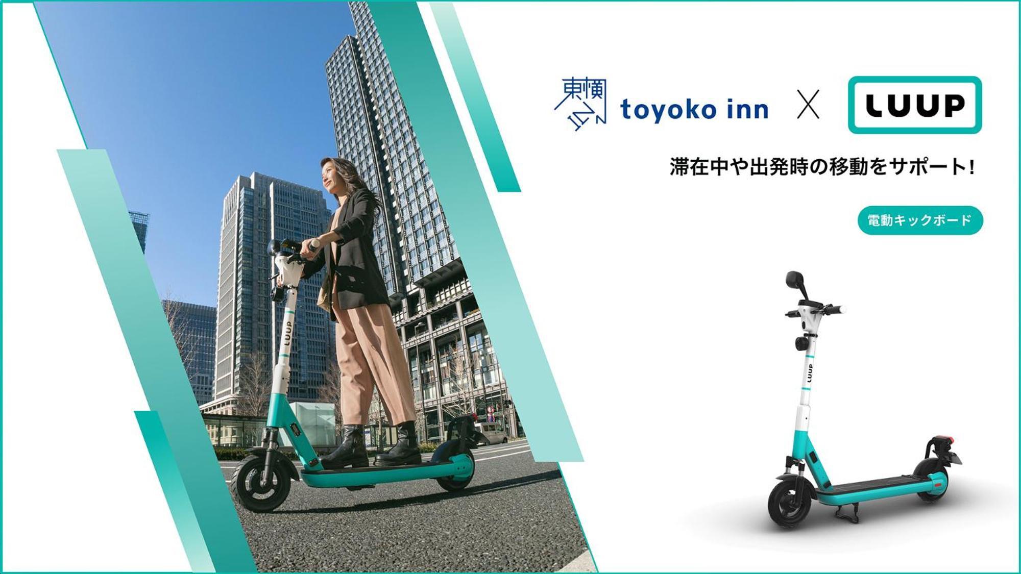 Toyoko Inn Tokyo Yamanote Sen Otsuka Eki Kita Guchi No 2 Exterior foto
