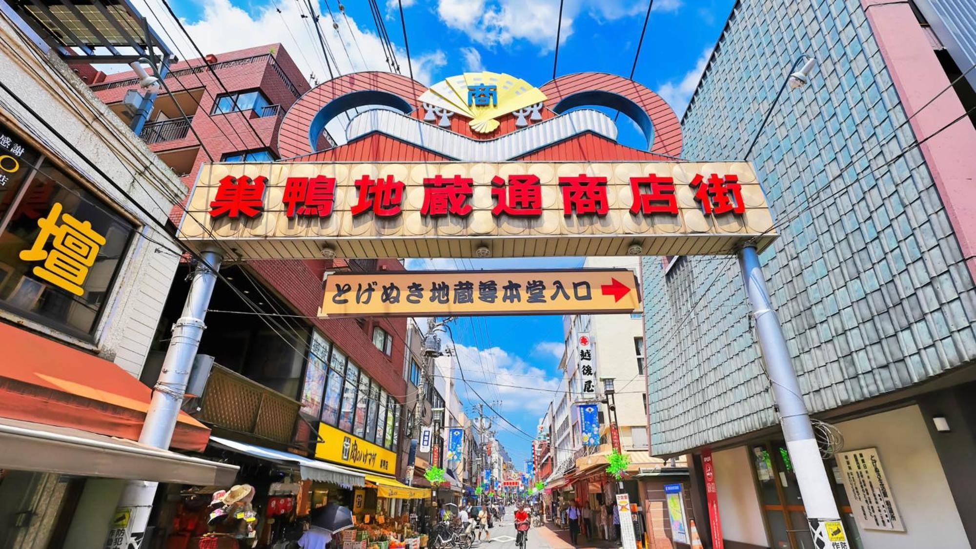 Toyoko Inn Tokyo Yamanote Sen Otsuka Eki Kita Guchi No 2 Exterior foto